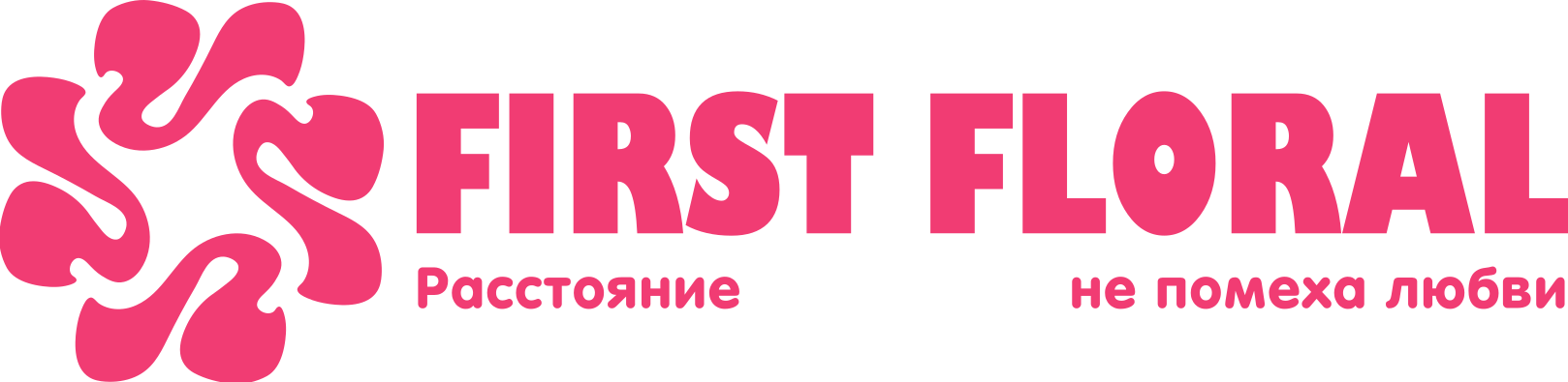 First Floral в Соль-Илецке